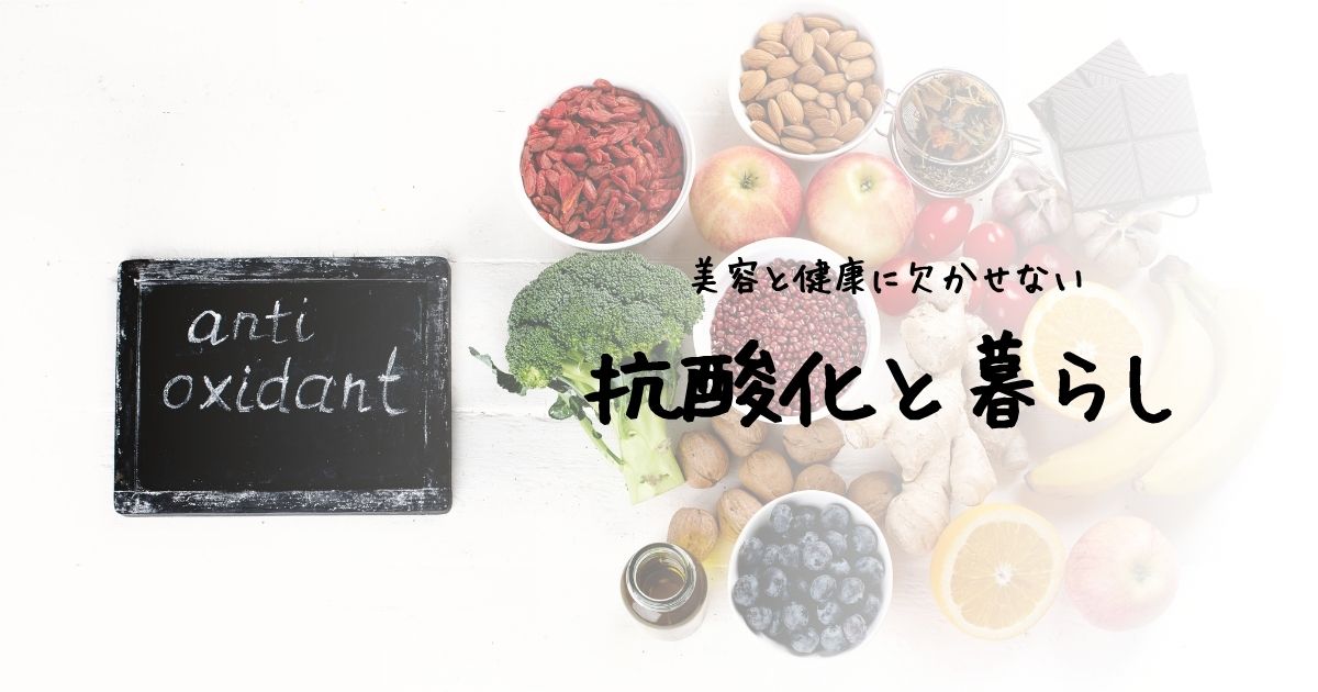 緑の中にある植物の恵み。日々のケアにつながる成分を考えます。